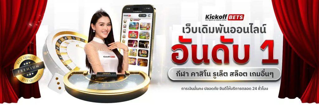 ปกคอม-bets